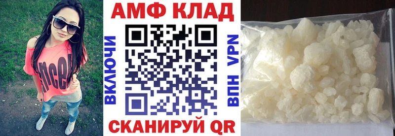 купить   Звенигово  Амфетамин 97% 