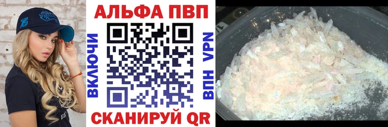 закладка  Звенигово  Alpha PVP СК КРИС 