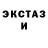 МЕФ кристаллы Liedder Krieg