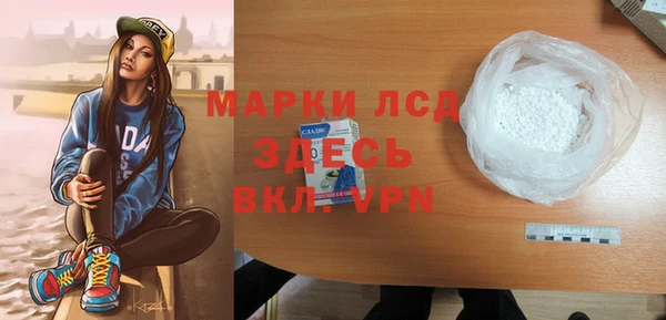 молекула духа Горно-Алтайск