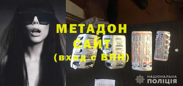 кокаин Вязьма