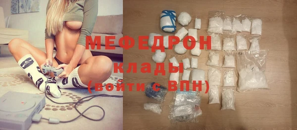 тгк Вяземский