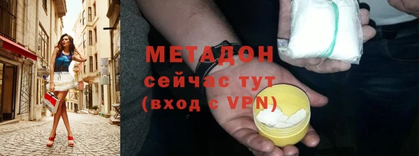 мдма Заволжье