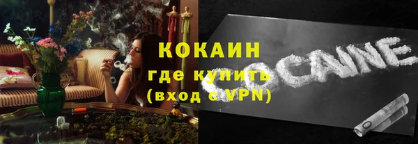 молекула духа Заволжск