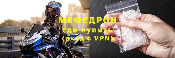 мдма Горняк