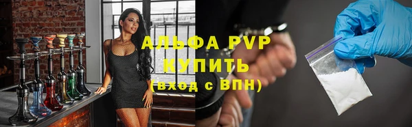 молекула духа Горно-Алтайск