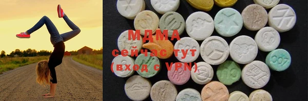 молекула духа Горно-Алтайск