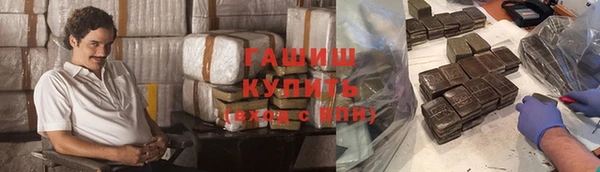 молекула духа Горно-Алтайск