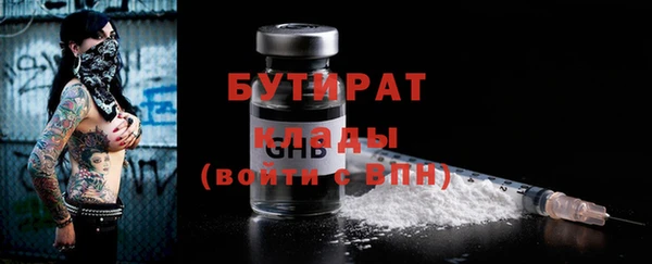 молекула духа Горно-Алтайск