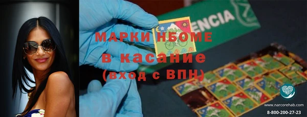 кокаин Вязьма