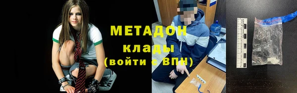 мдма Горняк