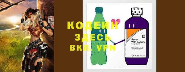 стаф Вязники