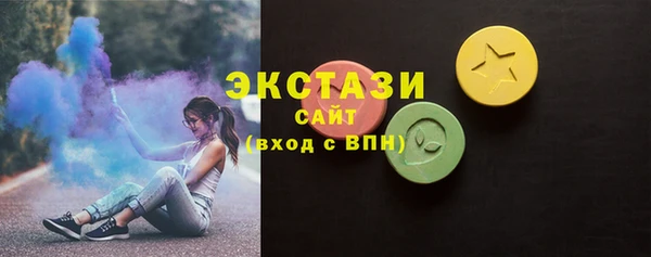 мдма Горняк
