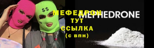 стаф Вязники