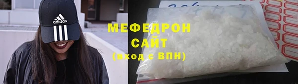 мдма Горняк