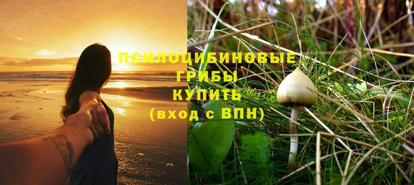 кокаин Вязьма