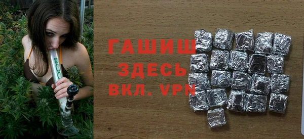 тгк Вяземский