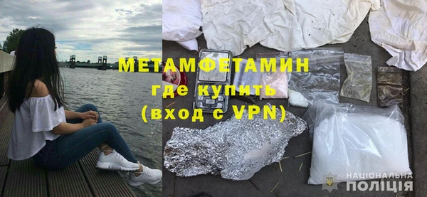 кокаин Вязьма
