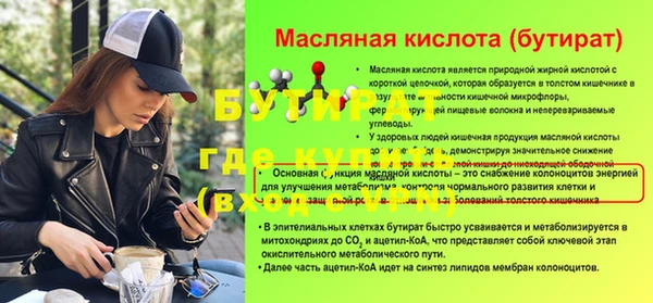 тгк Вяземский