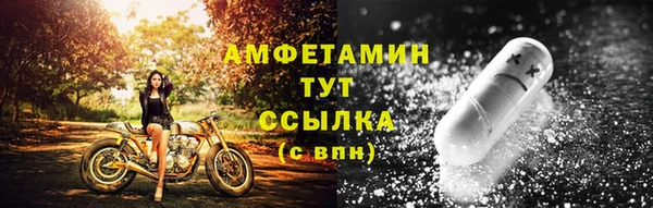 мдма Горняк