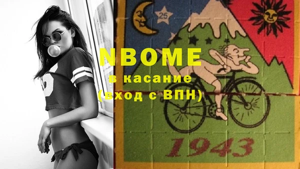 ПСИЛОЦИБИНОВЫЕ ГРИБЫ Верхнеуральск