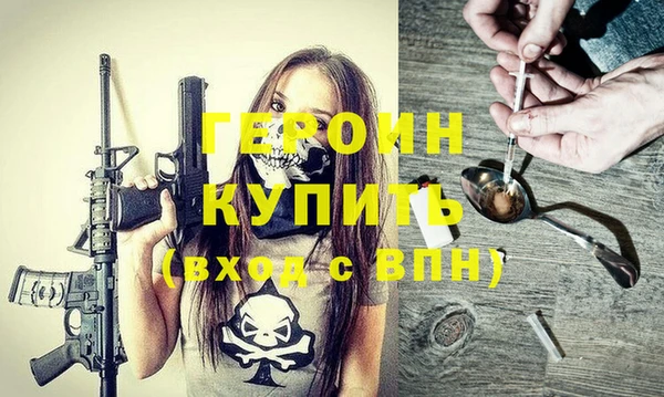 прущие грибы Горнозаводск