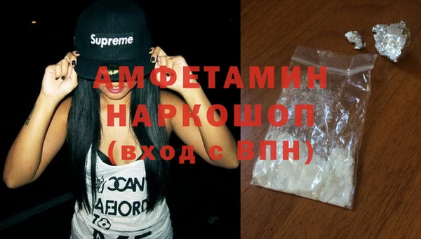 стаф Вязники