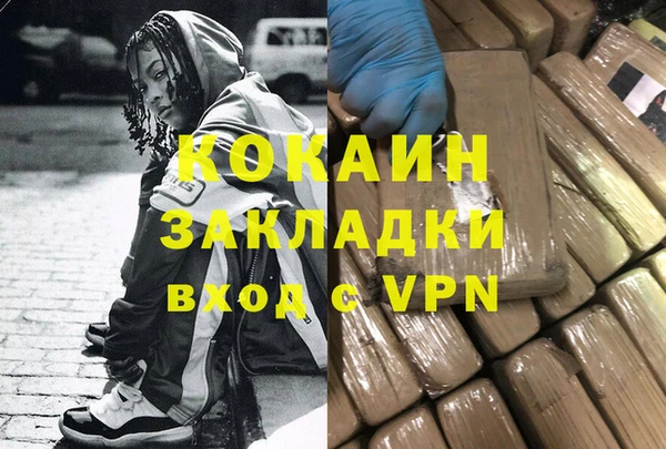молекула духа Горно-Алтайск