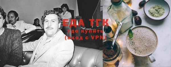 стаф Вязники