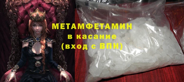стаф Вязники