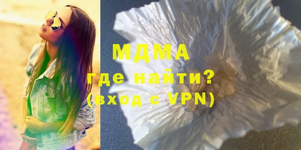 кокаин Вязьма