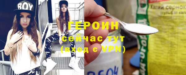 прущие грибы Горнозаводск