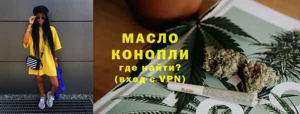 кокаин Вязьма