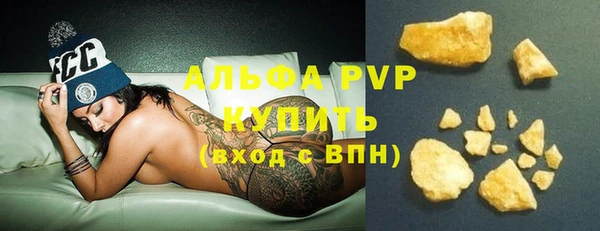 тгк Вяземский