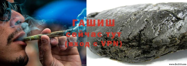 кокаин Вязьма