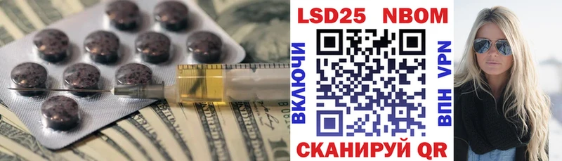 МЕГА ссылки  Звенигово  ЛСД экстази кислота  что такое  
