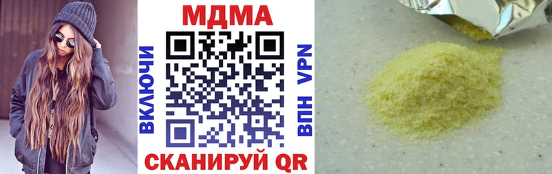 МДМА кристаллы  сайты даркнета Telegram  Звенигово 