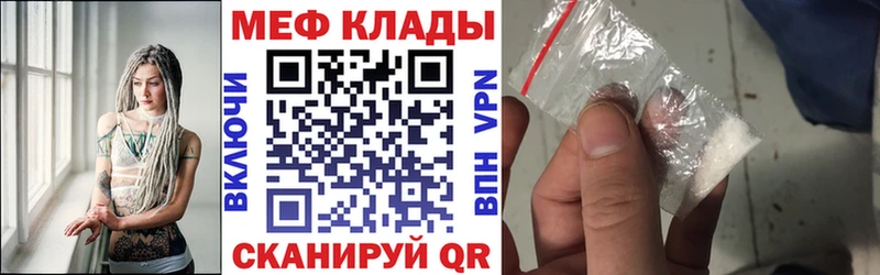 хочу   Звенигово  Мефедрон 4 MMC 