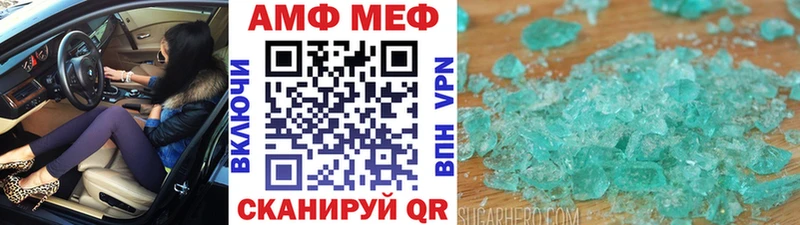 МЕТАМФЕТАМИН кристалл  Звенигово 