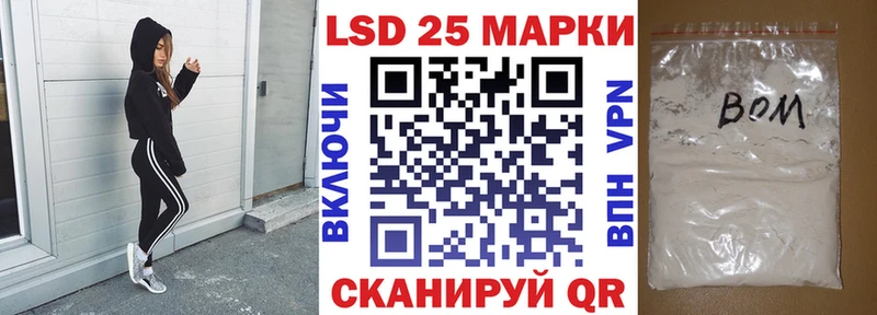 Наркотические марки 1,8мг  где найти   Звенигово 