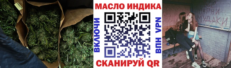 даркнет сайт  даркнет наркотические препараты  MEGA зеркало  Дистиллят ТГК вейп  Звенигово 